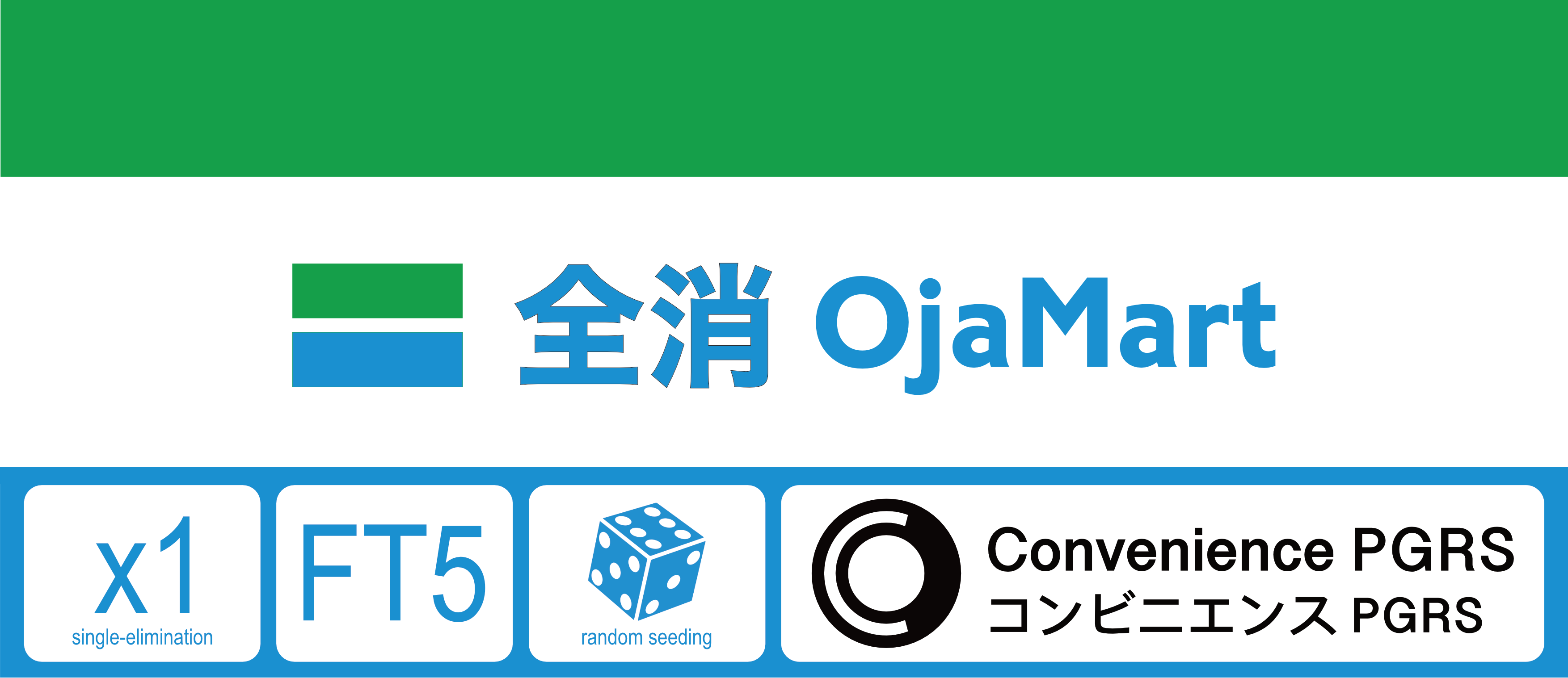 OjaMart #1
