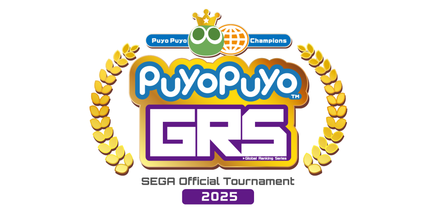 【Japan Region】Puyo Puyo Global Ranking Series SEGA Official Tournament 1