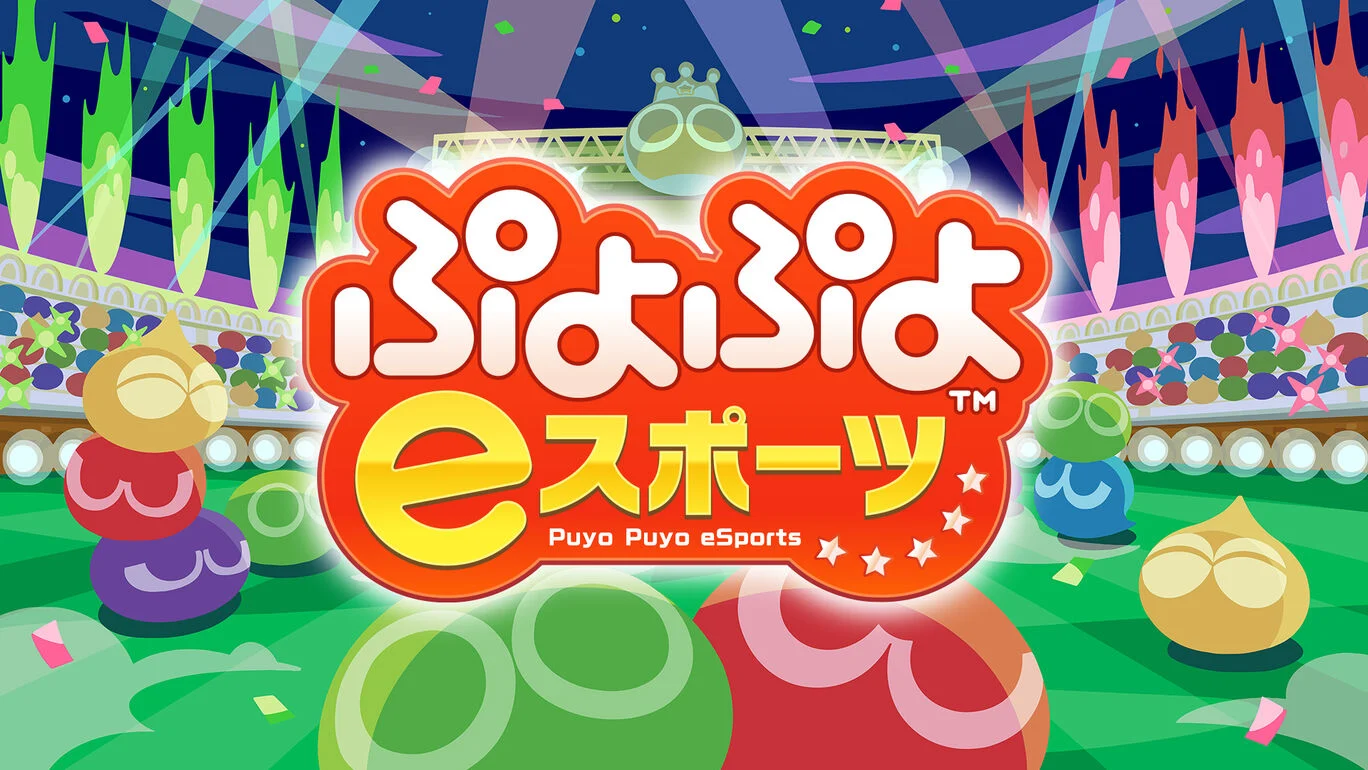 Puyo Puyo eSports